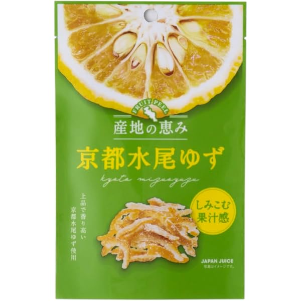 柚 楽天市場】【同梱不可】【水尾のゆず】 京都水尾産のゆず